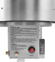 Обогреватель инфракрасный газовый Ballu BIGH-10