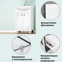 Тумба   София 60 (под Уют-60)«Style Line»