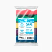 Губка Мистер Бульк для мытья посуды волна 5 шт, размер 92/64/30, МБ126