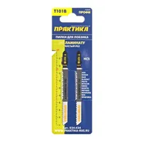 Пилки для лобзика по ламинату ПРАКТИКА дереву, ДСП, тип T101B 100 х 75 мм, чистый рез, HCS (2шт.)