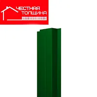 Евроштакетник прямой Честная толщина Зеленый мох 6005 длина 1,5м, ширина 80 мм г.Пенза (Кармет)