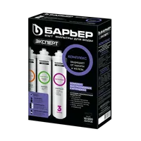 Комплект фильтровэлементов "Барьер-EXPERT Complex"