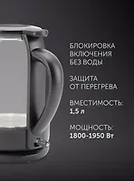 Чайник электрический Polaris PWK 1753CGL Графитовый