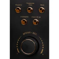 Микроволновая печь jvc JK-MW270D