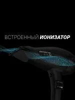 Фен PHD 2099ACi Argan Therapy PRO (POLARIS), Черный