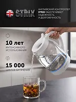 Чайник электрический Polaris PWK 1797CGL Water Way Pro Белый