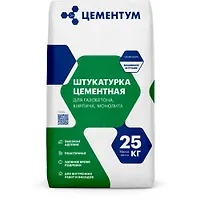 Штукатурка цементная ЦЕМЕНТУМ 25кг
