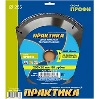 Диск пильный твёрдосплавный по ламинату ПРАКТИКА 255 х 30 мм, 80 зубов 776-935