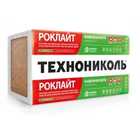 Минвата из Базальта" РОКЛАЙТ 50% "(1000х600х50)15шт/0.45м3/9м2/П до30-40(кг/м3)(617537)