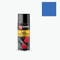 Эмаль для суппортов синяя KR-962.2