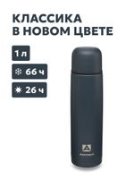 Термос бытовой, вакуумный, питьевой тм "Арктика", 1000 мл, арт.101-1000-DKGYT, цвет "Индиго"