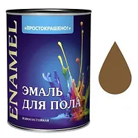 Эмаль "Простокрашено!" для пола золотисто-коричневая БАУ 2,7кг (5221)