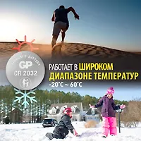 Элемент GP CR2032-2C5