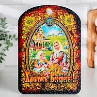 Доска разделочная пасхальная "Христос Воскресе. Семейный обед", 19,5?27,5 см арт.2933279 г.Екатеринб