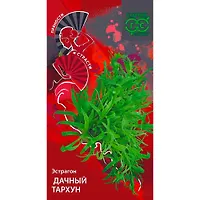 Эстрагон Дачный тархун* 0,05 г серия Пряности и страсти Н25 "Гавриш"