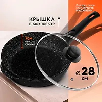 Литая сковорода Чер съемн.ручка, d280 ст.кр (ЛТ-111ЧР)