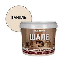 Акватекс ШАЛЕ лак тонирующий для древесины 0,9 кг (ваниль) (20683)