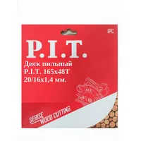 Диск пильный P.I.T. 165x30/20x1,4 мм 48T(ACTW04-165T48)