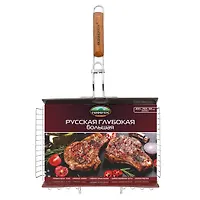 Решетка для барбекю "Русская" глубокая БОЛЬШАЯ (400 х 260 х 50 мм мм), "ПИКНИЧОК" (401-974)