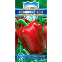 Перец Испанский бык 15 шт. автор. серия Русский богатырь "Гавриш"