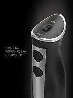 Блендер PHB 1385 ручной (POLARIS), Черный