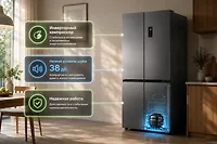 Холодильник Mijia Refrigerator Cross Door 451L