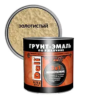 МОЛОТКОВАЯ грунт-эмаль по ржавчине (0,75 л.) золотистый "Рогнеда" (20334)