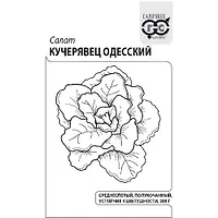 Салат Кучерявец Одесский 0,5 г (хрустящий) б/п с евроотв. "Гавриш"