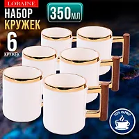 12109 Набор кружек 6шт 350мл фарфор/дерево LR (х8) "MAYER & BOCH"