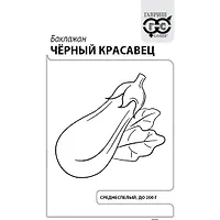Баклажан Черный красавец 0,1 г б/п с евроотв. "Гавриш"