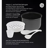 Мультиварка PMC 0586AD (POLARIS), Черный
