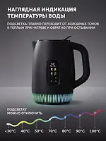 Чайник электрический Polaris PWK 0724DDW Water Way Pro Черный