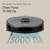Пылесос-робот РЭДМОНД VR1327S, серый
