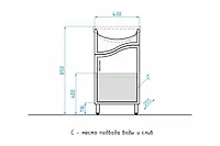 Тумба 2  под умывальник Уют 45 820х430х255 «Style Line»