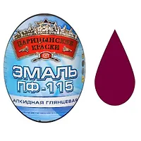 Эмаль ПФ-115 (Вишня 0.8 кг "ЦАРИЦЫНСКИЕ КРАСКИ")