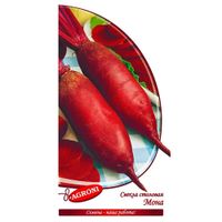 Свекла столовая Мона (2,0г) (ц/п 6081)