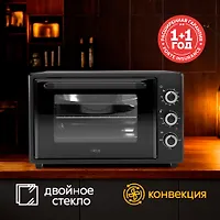 Духовка электрическая (мини-печь) making Oasis everywhere M-40CB2 316
