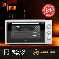 Духовка электрическая (мини-печь) making Oasis everywhere M-50CW2 316