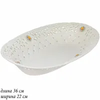 Овальное блюдо 36см.СЕВЕРНОЕ СИЯНИЕ в под.уп.(х8)Керамика арт.110136