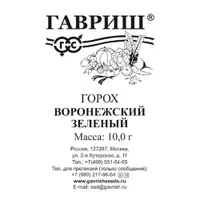 Горох овощной Воронежский зеленый 10 г б/п "Гавриш"