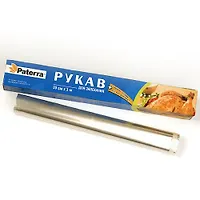 Рукав для запекания PATERRA 3м (209-009)