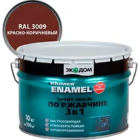 Грунт-эмаль по ржавчине 3 в1 Экодом RAL 3009, красно-коричневый 10 кг