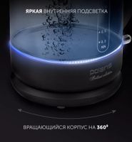 Чайник электрический PWK 1753CGL (POLARIS), Черный