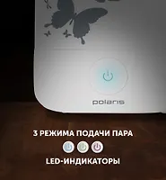 Увлажнитель PUH 3504 POLARIS