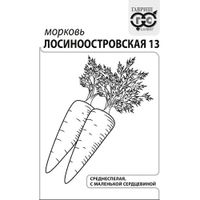 Морковь Лосиноостровская 13 2 г б/п с евроотв. "Гавриш"