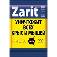 Гранулы от грызунов Zarit пакет 200 г арт.1094024 г.Екатеринбург