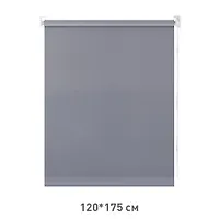 Мини Ролета Блэкаут 52*175 графит