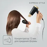 Фен CV1830F0