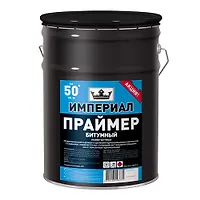 Праймер битумный ТЕХНОНИКОЛЬ ИМПЕРИАЛ ведро (13л )(код95036)