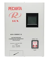 Стабилизатор АСН-12 000Н/1-Ц Lux "Ресанта"